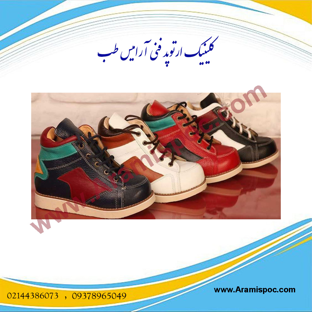 خصوصیات کفش طبی مناسب و ایده ال